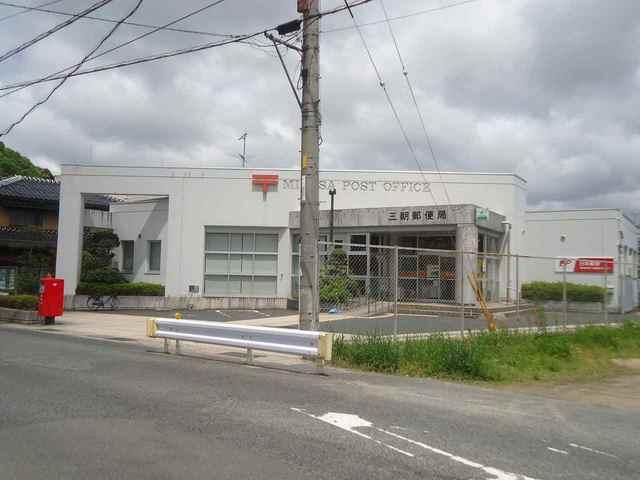 三朝郵便局：650m