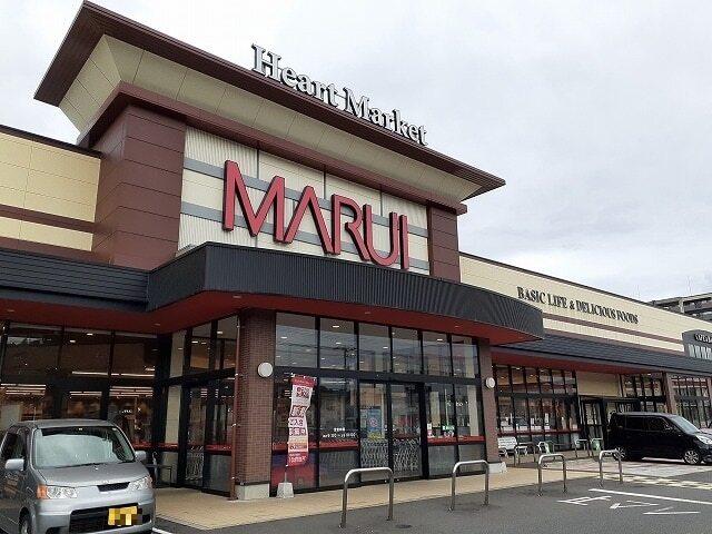マルイ上井店：1100m