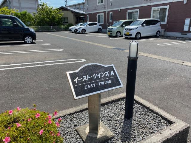 イースト・ツインズＡ（102） 外観