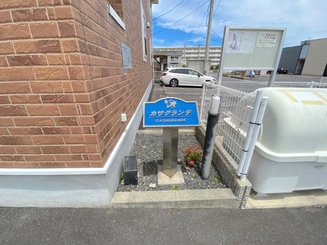 カサグランデＢ（102） その他