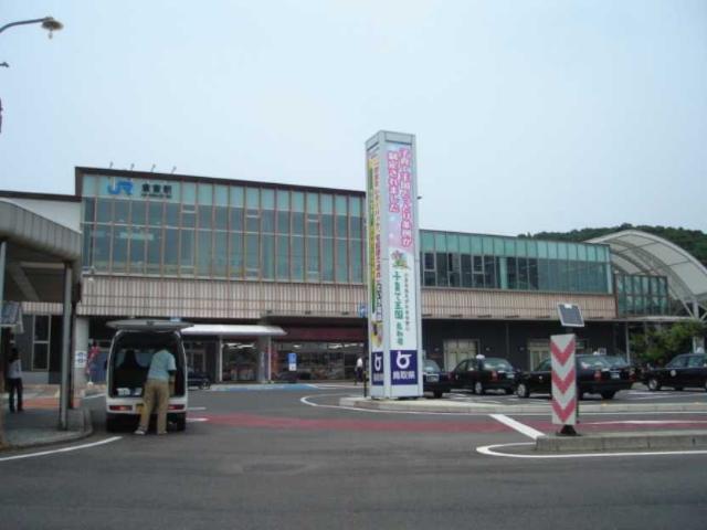 倉吉駅(JR　山陰本線)：1813m