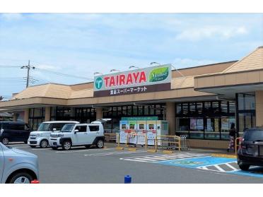 TAIRAYA小金井店：1156m