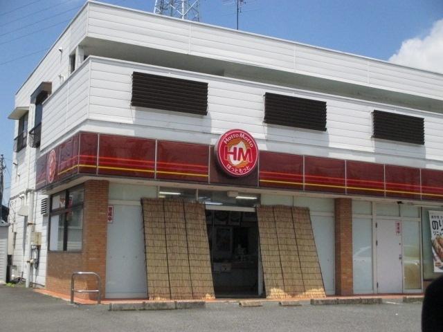 ほっともっと小山城東店：410m