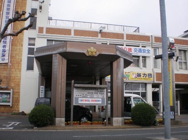 古河警察署：1027m