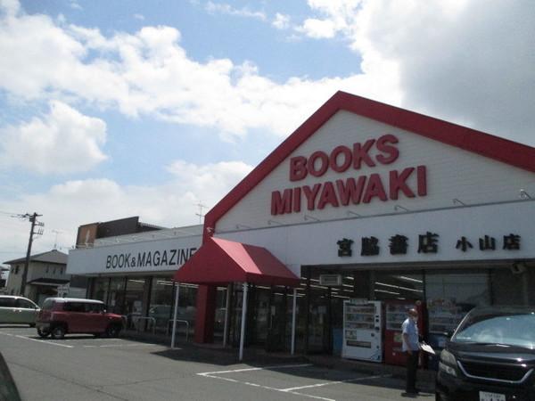 宮脇書店