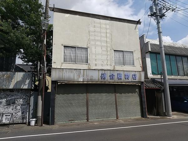 結城市結城蔵のある店舗 外観