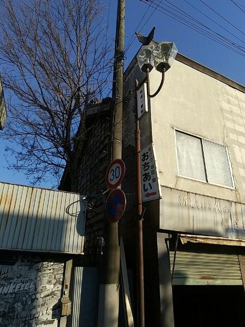結城市結城蔵のある店舗 外観