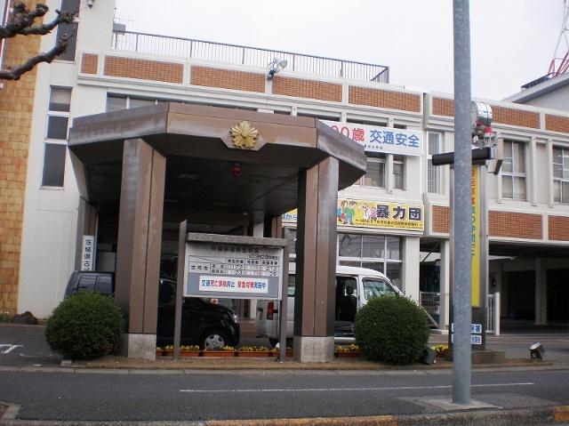 古河警察署