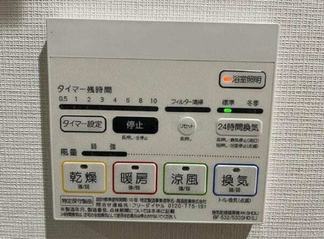 ケイアイビル（401） 設備