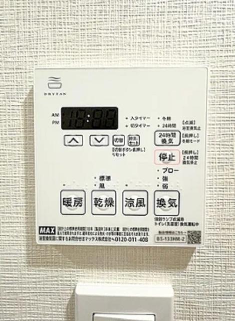 ドゥーエ新横浜（908） 部屋画像