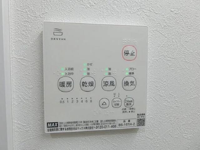 ハーミットクラブハウス片倉町（302） 部屋画像