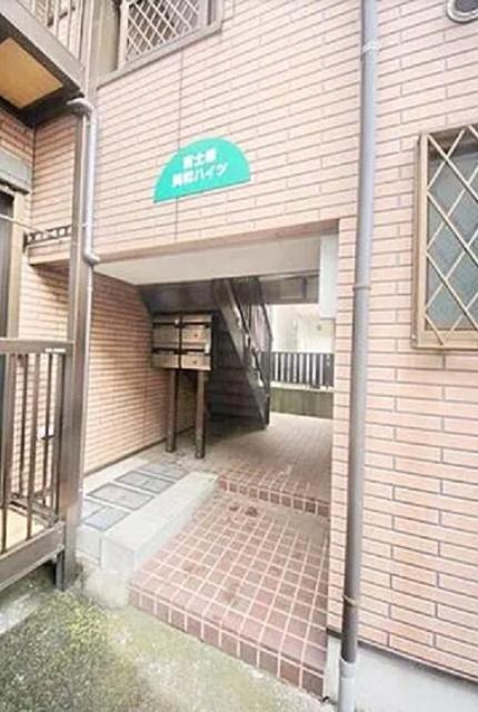 富士塚美和ハイツ（101） 外観
