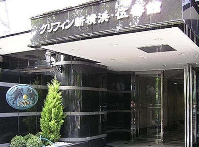 グリフィン新横浜・伍番館（1001） エントランス
