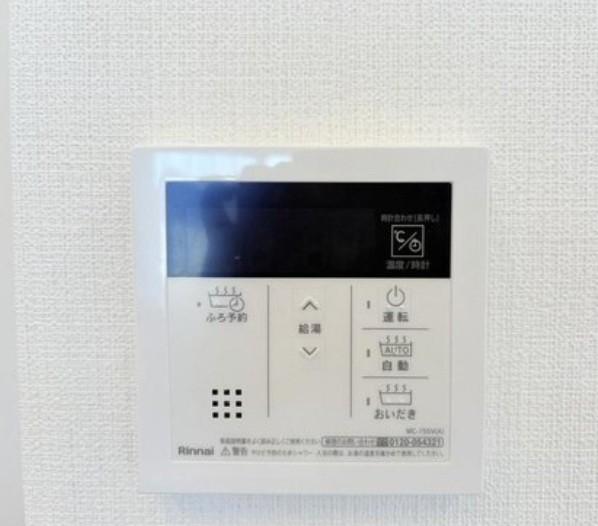 ライオンズガーデン鴨居 その他
