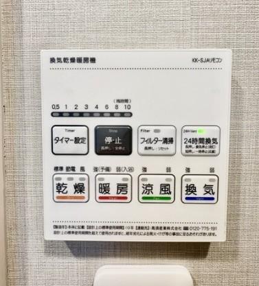 ライオンズガーデン鴨居 その他