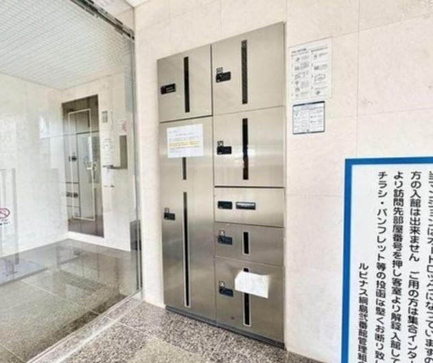 ルピナス綱島弐番館 物件画像
