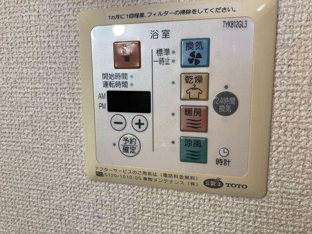ソレイユ岩戸（201） 設備