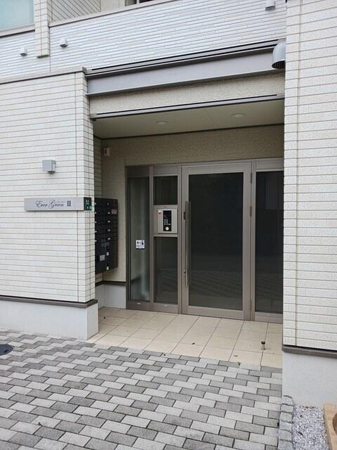 エヴァーグリーンⅢ（302） その他部屋・スペース