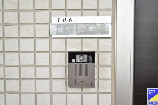 グレースコート（106） 部屋画像