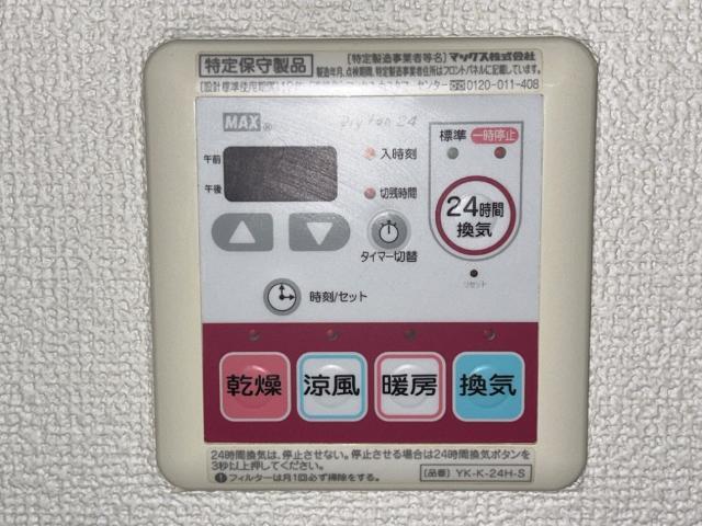 ミラドール 部屋画像