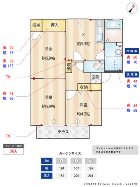 エクセル岸（B105） 玄関