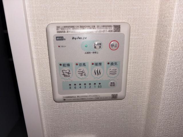 シルフィード本厚木 部屋画像