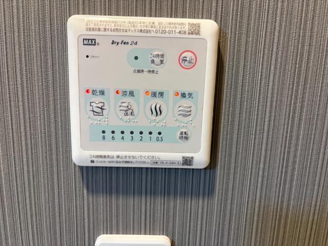 サン・サルーテ 部屋画像