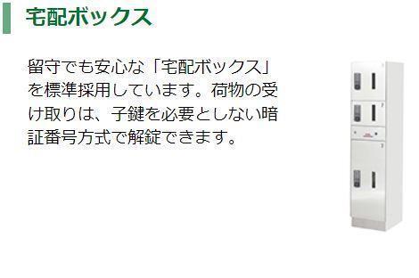 千葉パークストリート 部屋画像