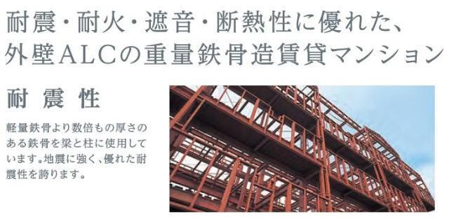 仮）高島平１丁目マンション新築工事 部屋画像