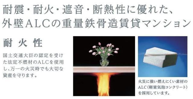仮）高島平１丁目マンション新築工事 部屋画像