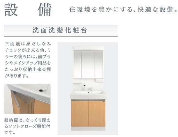 仮）高島平１丁目マンション新築工事 部屋画像