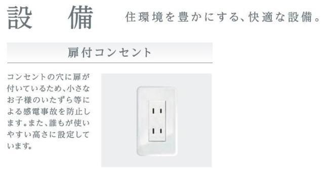 仮）高島平１丁目マンション新築工事 部屋画像