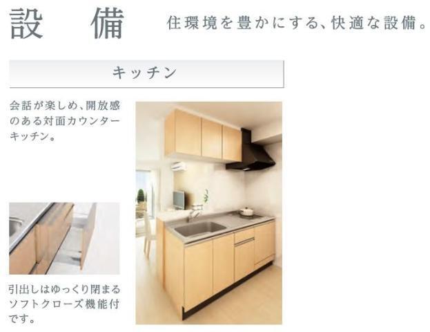 仮）高島平１丁目マンション新築工事 部屋画像