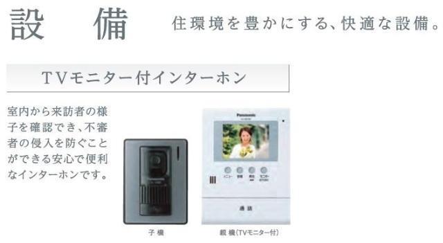 仮）高島平１丁目マンション新築工事 部屋画像