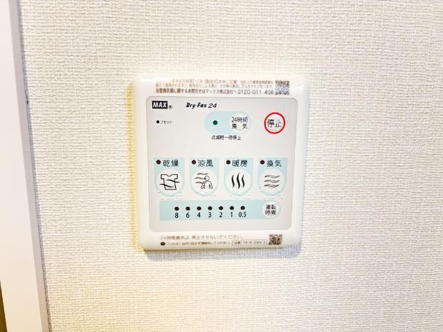 アウローラ本郷町 部屋画像