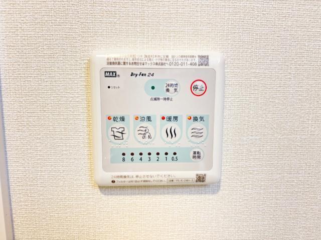 アウローラ本郷町 部屋画像