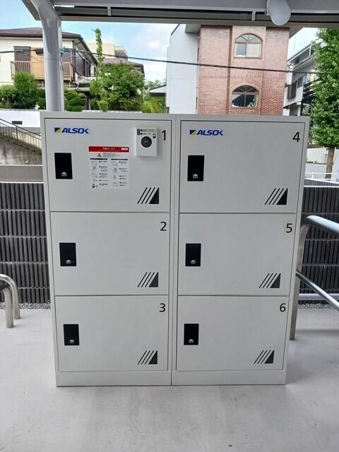 ソレイユ緑ヶ丘（101） その他部屋・スペース