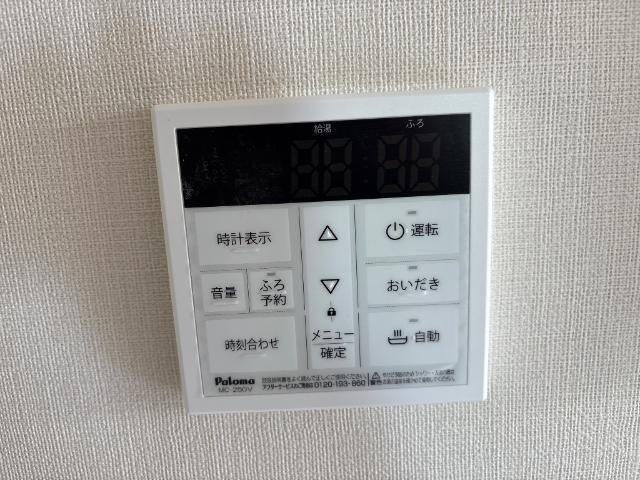 ＥＸＣＥＬ・Ｉ弐番館（エクセルアイニバンカン） 部屋画像