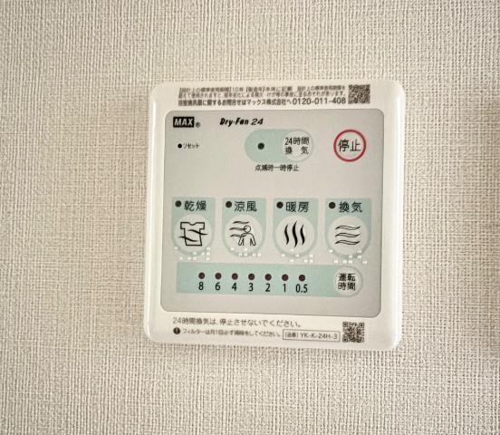 ＥＸＣＥＬ・Ｉ弐番館（エクセルアイニバンカン） 部屋画像