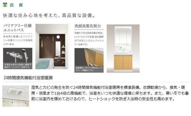 メゾン瑞祥 部屋画像