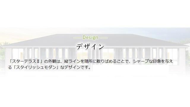 メゾン瑞祥 部屋画像