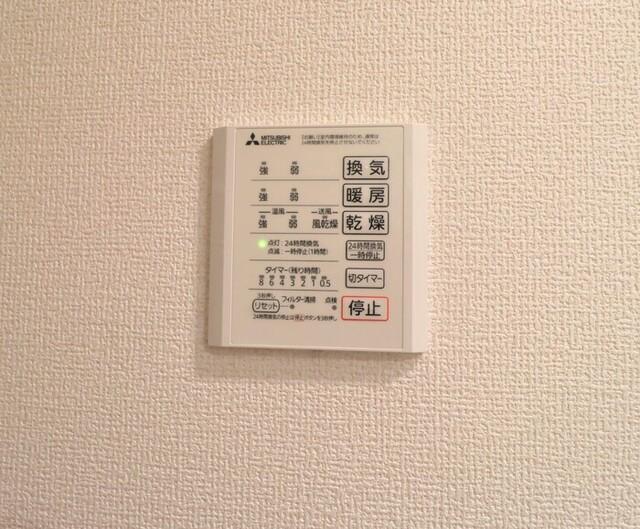 セレスティア中台Ⅱ（202） 部屋画像