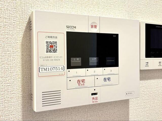CLASSEUM都賀（311） セキュリティ