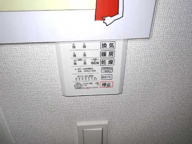 D-residence稲城（101） 設備