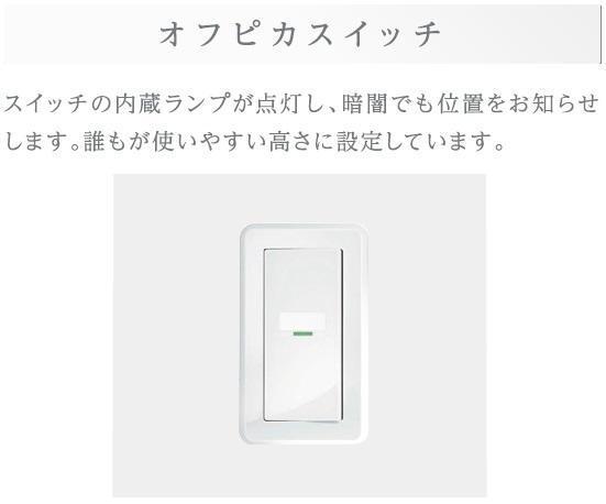 仮）梅田３丁目マンション新築工事 部屋画像