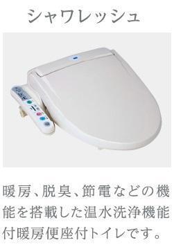 仮）梅田３丁目マンション新築工事 部屋画像