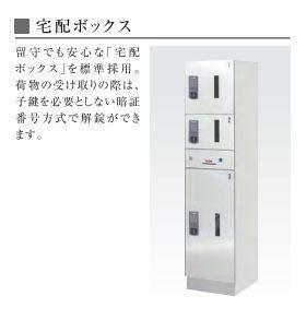ファミリア池上 部屋画像
