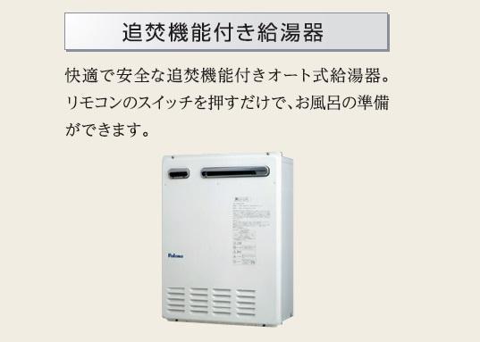 ファミリア池上 部屋画像