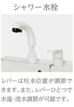 フェリーチェ 部屋画像