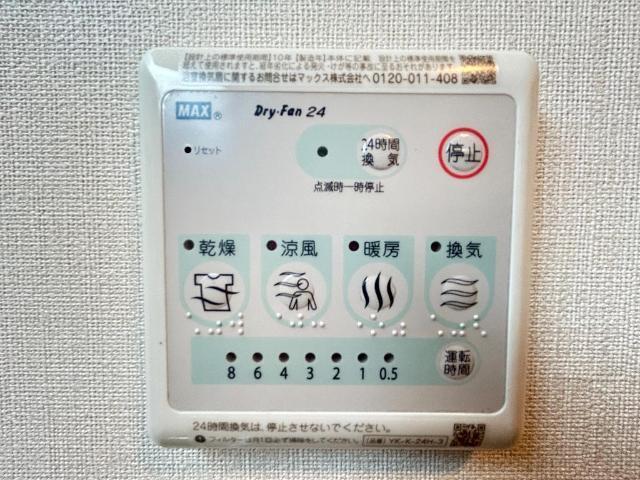 エクステンド・Y 部屋画像